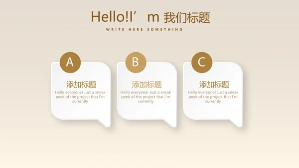 金融投资银行理财行业通用PPT动态模板