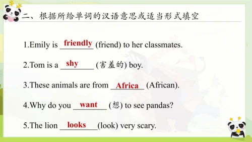 (新课标) Unit 5 Section B 1a-1e 课件 （新目标英语七下 Unit 5 Wh