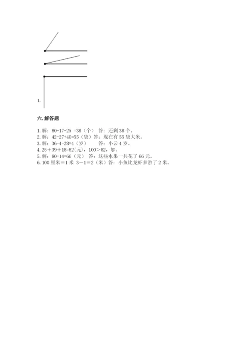 人教版数学二年级上册期中考试试卷及答案下载.docx