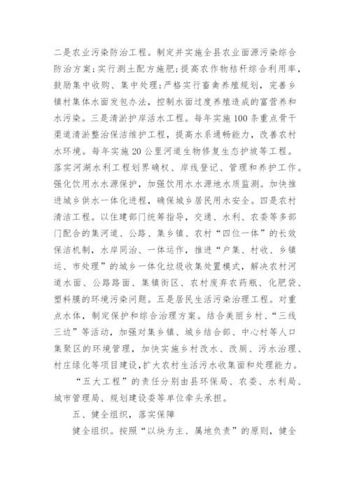 乡镇河长制工作总结.docx