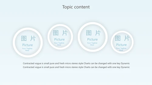 蓝色卡通工作进修报告动态PPT模板