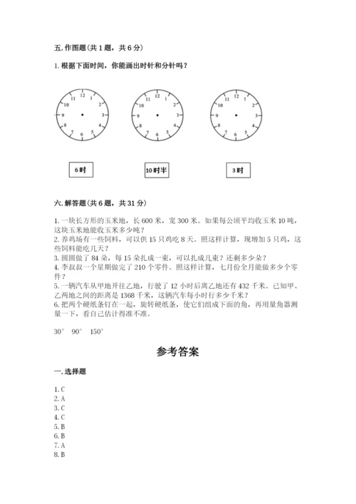 人教版四年级上册数学期末测试卷往年题考.docx