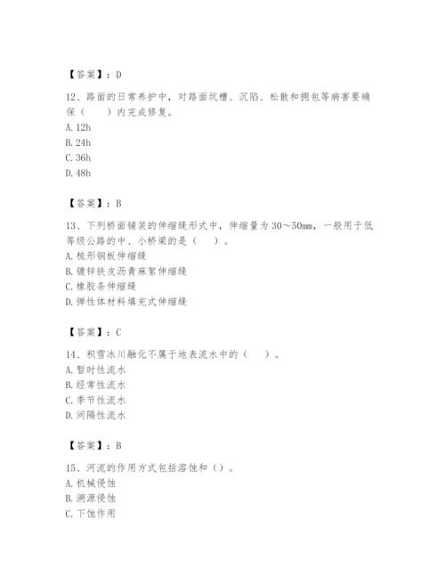 2024年一级造价师之建设工程技术与计量（交通）题库含完整答案【各地真题】.docx