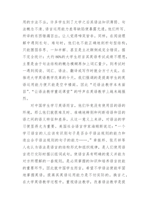 2022毕业论文开题报告模板（精选7篇）.docx