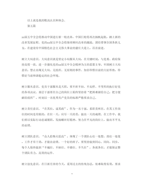 精编新教师实训心得体会范文.docx