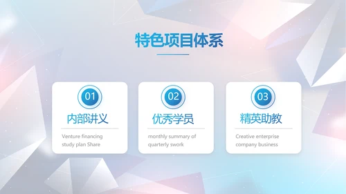 简约大气公司产品介绍宣传通用PPT动态模板