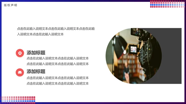 广告视觉艺术设计作品展通用PPT模板