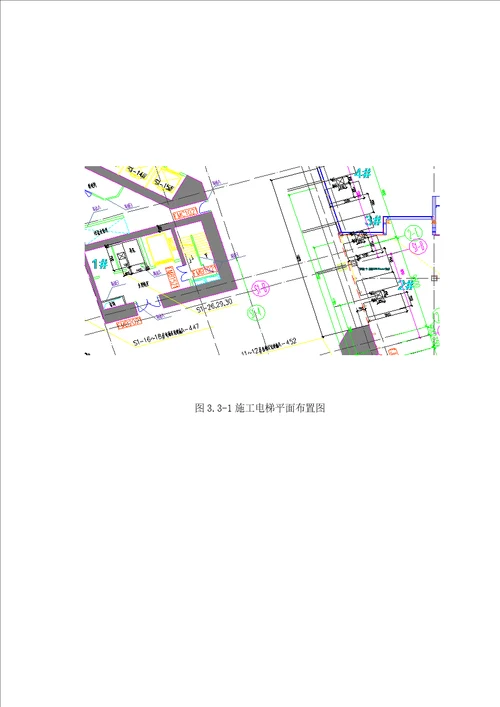 大连中心裕景ST1电梯配置方案