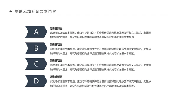 黑白剪影舞蹈培训芭蕾舞舞蹈艺术少儿舞蹈培训PPT