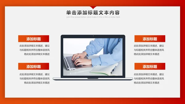 冲刺2020年终总结新年计划述职报告PPT