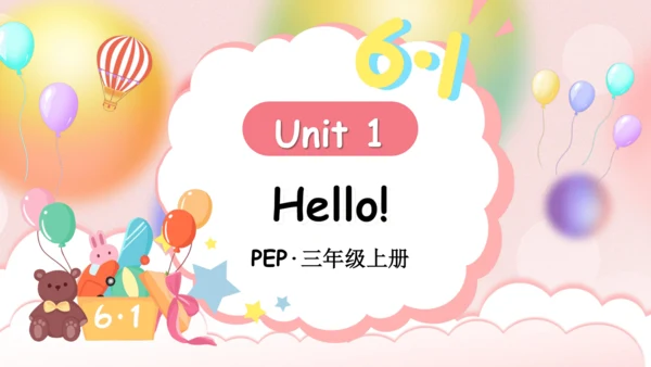 Unit 1 Hello单词导学课件（23张PPT)