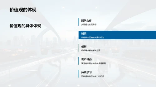 初入职场导航