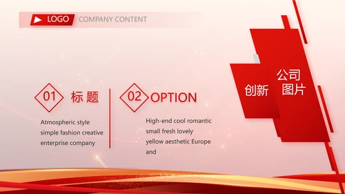 2023工作计划年终工作总结PPT模板