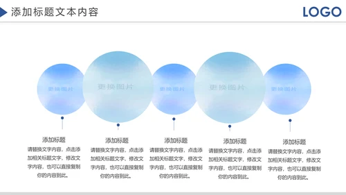 企业宣传画册企业文化照片墙展示PPT模板