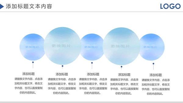 企业宣传画册企业文化照片墙展示PPT模板