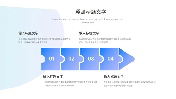 蓝色渐变微立体书本插画教师教学设计课件PPT模板