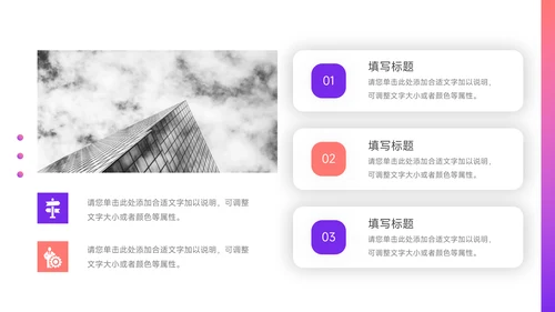 紫色渐变高端员工入职培训PPT模板