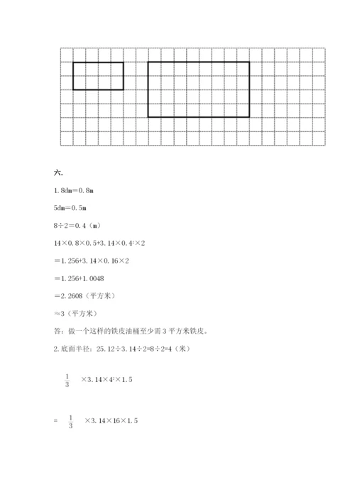 浙教版数学小升初模拟试卷【名校卷】.docx