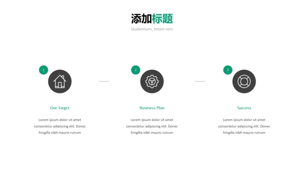 现代渐变绿创意风格公司简介商务PPT模板