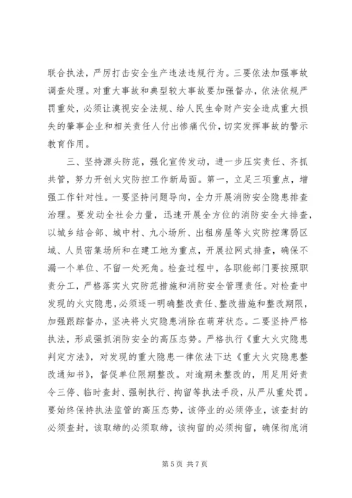 志愿者服务计划及规划.docx