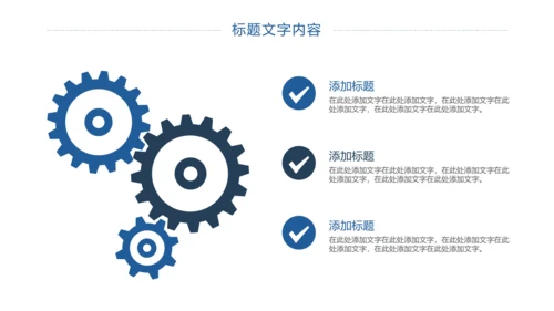 电子竞技游戏竞技游戏比赛PPT模板