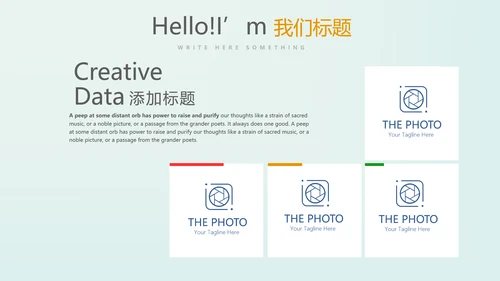 金融保险行业保险公司年终工作总结动态PPT