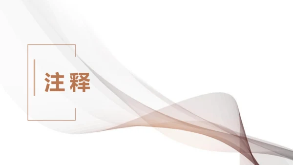 第六单元  课外古诗词诵读 南安军 课件