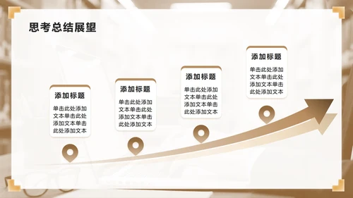 棕黄色商务风组会汇报文献综述评述PPT模板