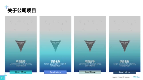 创意蓝色商业计划书公司简介商务PPT模板