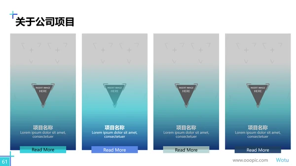 创意蓝色商业计划书公司简介商务PPT模板