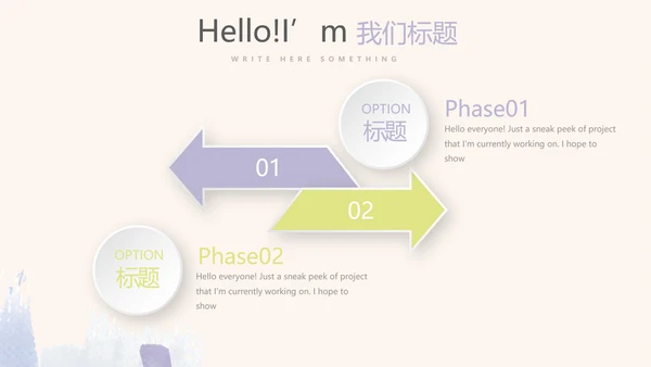 紫色淡雅小清新微立体述职报告通用PPT动态模板封面含PS