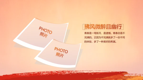 入团誓词入团仪式入团宣誓动态PPT