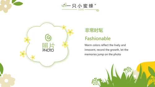 成长纪念册儿童成长手册动态PPT