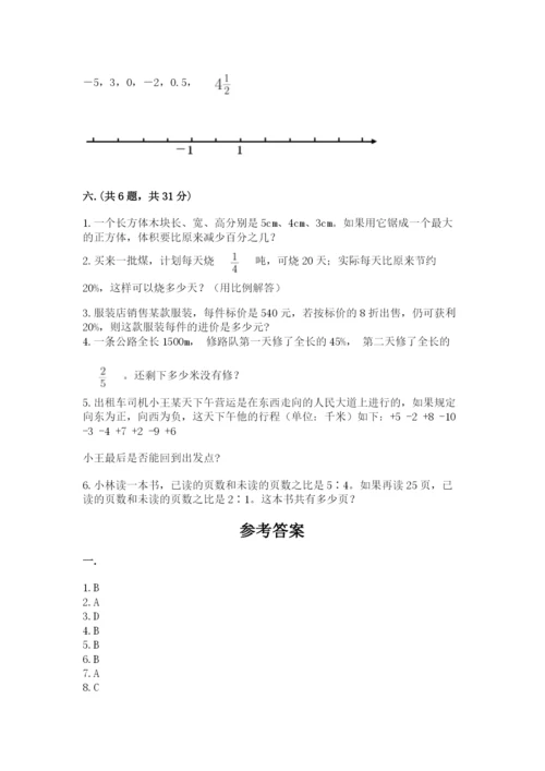 苏教版数学六年级下册试题期末模拟检测卷及参考答案（预热题）.docx