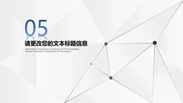 简约科技风空间总结汇报PPT模板