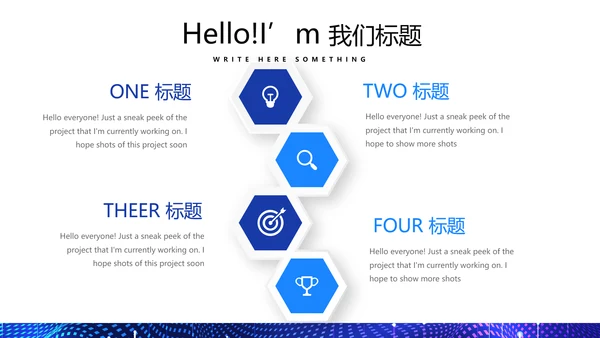 科技创新永无止境工作总结商务通用PPT动态模板