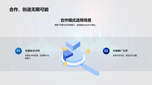 科技创新，引领未来