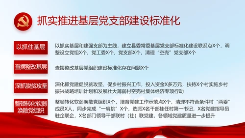 蓝色大气农民培训有实招动态PPT模板