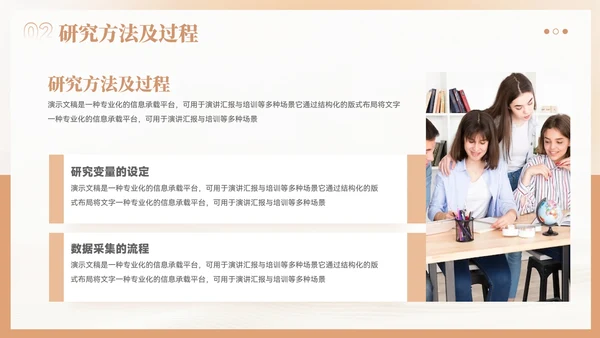 大气学术风开题毕业答辩ppt