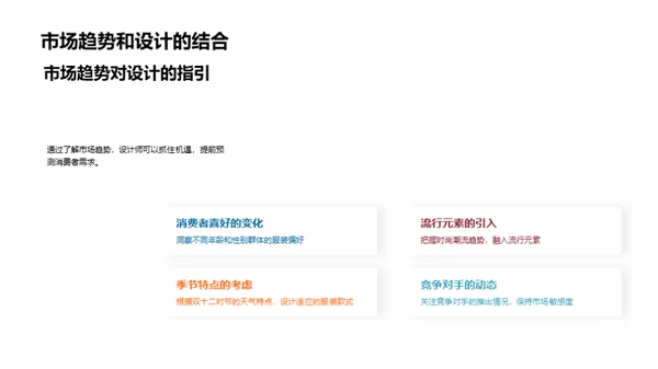 双十二热销款设计秘籍