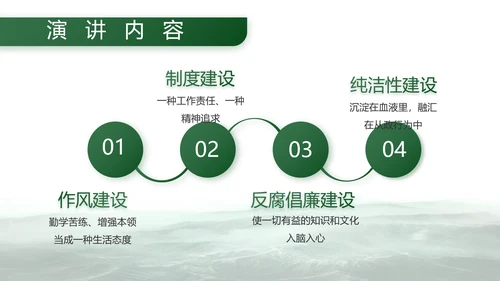 向强军梦奋进前行八一建军节部队PPT