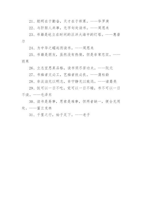 世界读书日主题活动实施方案.docx