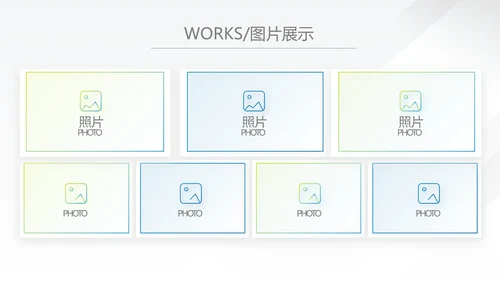 蓝色大气企业宣传画册公司简介展示动态PPT