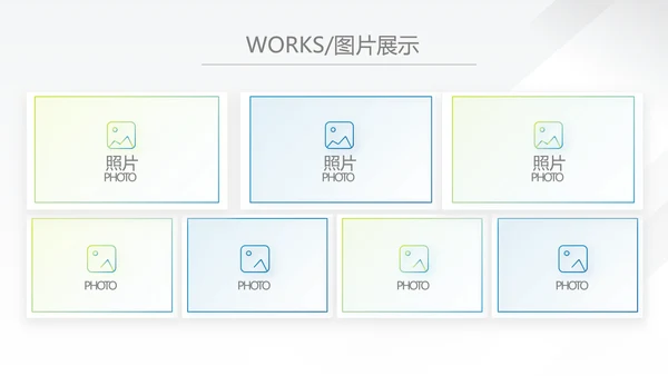 蓝色大气企业宣传画册公司简介展示动态PPT