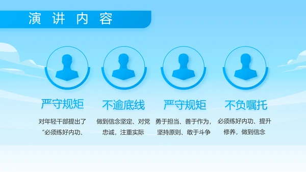 蓝色八一海军工作总结汇报动态PPT