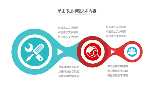 五四青年青春正能量共青团团委PPT模板