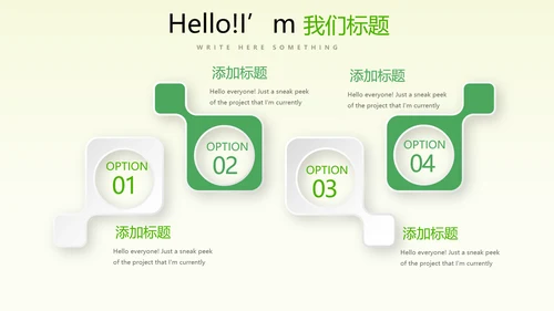 蓝色创意足球比赛动态PPT