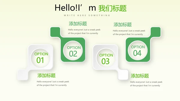 蓝色创意足球比赛动态PPT