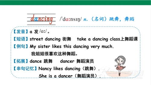 Module 2 Unit 1 There's Chinese dancing.课件(共37张PPT