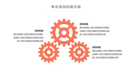 体育篮球俱乐部训练营教学培训班PPT模板